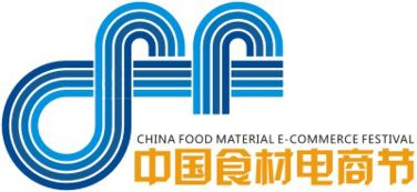 良之隆攜手易菇網，共啟食材電商新篇章——第五屆中國食材電商節戰略合作啟幕