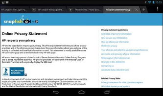 惠普設備軟件與驅(qū)動下載及客戶支持服務