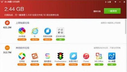 電腦清理軟件哪款強？從PC到手機，高效清理工具全推薦
